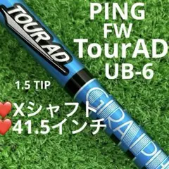 2025年最新】TOUR ad ub 6xの人気アイテム - メルカリ