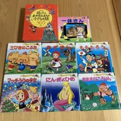 母と子のおやすみまえの小さなお話365など絵本セット