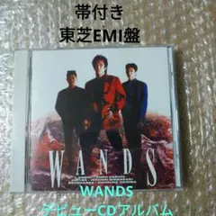 WANDS　WANDS CD 上杉昇　大島康佑 帯付き　東芝EMI盤