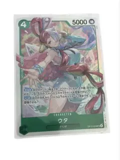 ウタ ホロトレーディングカード