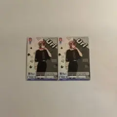 うり　ヴァイスシュヴァルツ×2