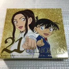 倉木麻衣×名探偵コナン COLLABORATION BEST 21-真実はいつ…