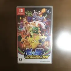 ポッ拳 DX Nintendo Switch パッケージのみ笑