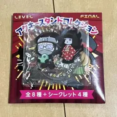 LEVEL.5 アクキースタンドコレクション ガッチマン