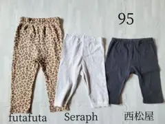 女の子 レギンスパンツセット size95