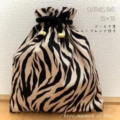 体操服袋　お着替え袋　35×30 ゼブラ　ループエンドつき　ベージュ