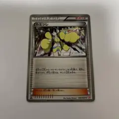 PSA 9 カミツレ 020/020 SC シャイニーコレクション PSA 9 カミツレ 020/020 SC シャイニーコレクション - メルカリ