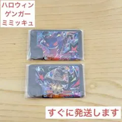 ポケモン フレンダ 二弾 スーパートレジャー ワンダーピック ハロウィン