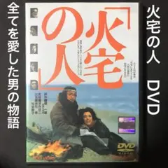 2025年最新】松坂慶子 道頓堀川の人気アイテム - メルカリ