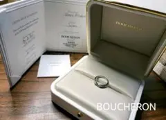 BOUCHERON ポンドゥパリ ハーフパヴェ リング