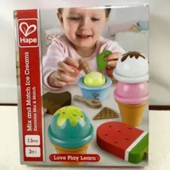 HAPE アイスクリームセット