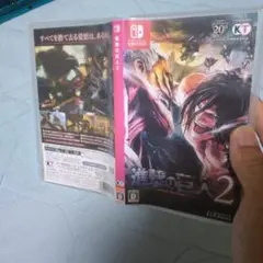 進撃の巨人2　Switch　少し焼けあり