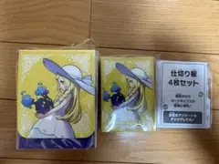 新品未使用】メガブレイブポケセンセットリーリエサプライセット【ポケモンカード】