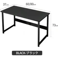 机、パソコン机、学習机、デスク、幅60、80、100、120センチです。