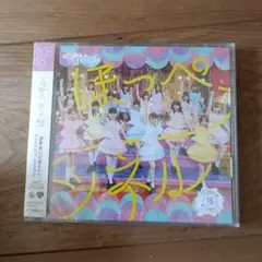AKB48 CD