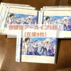 いれいす CD 放課後アーカイブ 初回限定B（ないむ） 1枚購入用