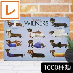 デザイン看板A4】ダックスフント犬v★ポスター絵かわいい雑貨ダックスフンド