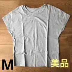 ライトブルー Mサイズ 綿100% Tシャツ