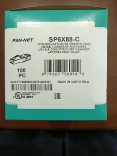 パンドウイット カテゴリ6A　SP6X88-C：2箱（新品未開封） ヨドバシ.com - パンドウイット SP6X88C [パンドウイット
