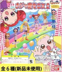 おジャ魔女どれみドッカ～ン! おジャ魔女DX2 フィギュア(全6種)新品未開封