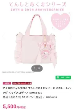 Item thumbnail for item c9ea20c8-d3fa-4a01-88a4-6643780b1ce4