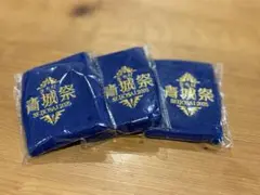 ZELVIA ゼルビア 2025 町田 青城祭 リストバンド 三個セット