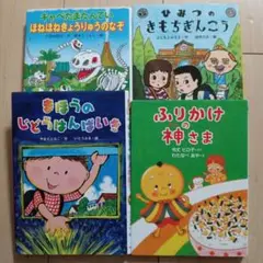 まほうのじどうはんばいき　キャベたまたんてい