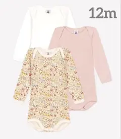 Item thumbnail for item 5318bb71-5a4a-4a2e-a162-03c833128659