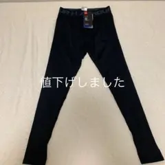 アンダーアーマー　レギンス