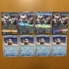 メガユキノオー　ユキカブリ　進化ライン　8枚セット