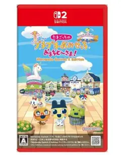 Switch2 ソフト　たまごっちのプチプチおみせっち