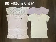 下着シャツ 4枚セット サイズ90〜95