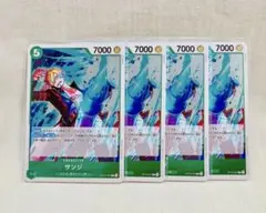 【4枚set】サンジ　R　受け継がれる意思　ワンピースカード