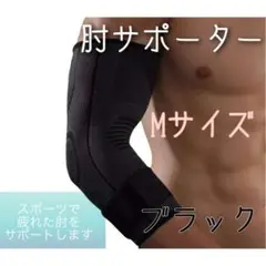 èãµããŒã¿ãŒ M ãã©ã㯠ã¹ããŒã äœæ¥ ãã¬ãŒãã³ã° èãµããŒã ç·©å