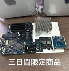 power Mac g4 MDD 867 部品