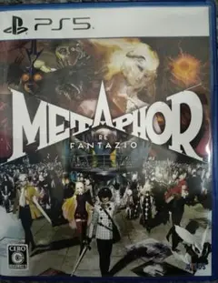 PS5 メタファー:リファンタジオ 通常版