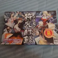 東京魔人學園　符咒封録　ゲームボーイアドバンス　付属品完備 東京魔人學園 符咒封録 ゲームボーイアドバンス 付属品完備