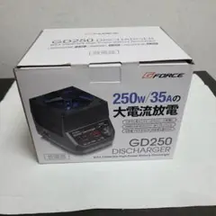 G-FORCE(ジーフォース) ＞ G-FORCE製GD250 DISCHARGER（放電器）