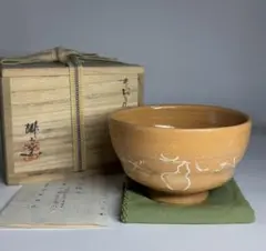 鼡志野 抹茶茶碗 林英仁 鼠志野 美濃焼 鼡志野 抹茶茶碗 林英仁 鼠志野 美濃焼 - メルカリ