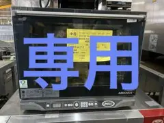 2025年最新】FMI オーブンの人気アイテム - メルカリ