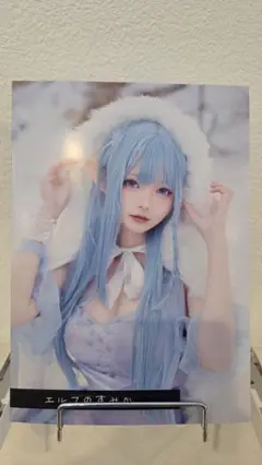 エルフのすみか。