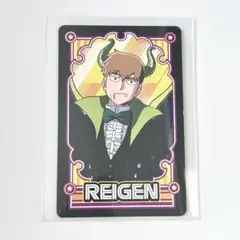モブサイコ100 mobpsycho100 霊幻新隆 ハロウィン 特典カード