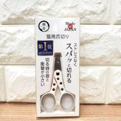 Item thumbnail for item d459a350-d0b7-4c41-b11c-a61e66addb73