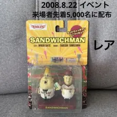 サンドウィッチマンミニフィギュア 2025年最新】サンドウィッチマン フィギュアの人気アイテム