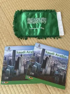 サウジアラビアグッズ