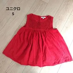 ユニクロ　チュニック　赤　S