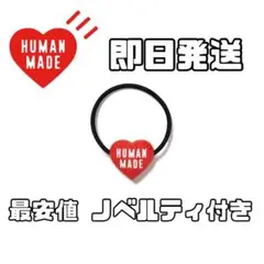 2025年最新】HUMAN MADE ヘアゴム・シュシュの人気アイテム