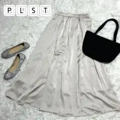 プラステ ロングスカート PLST
