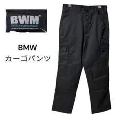 BWM 黒 カーゴパンツ ワークパンツ 30 バイクウェア
