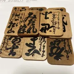 柿渋染め、百人一首の板　　8月2日　　1
